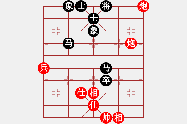 象棋棋譜圖片：上帝之劍(北斗)-和-漢界一條龍(9星) - 步數(shù)：90 