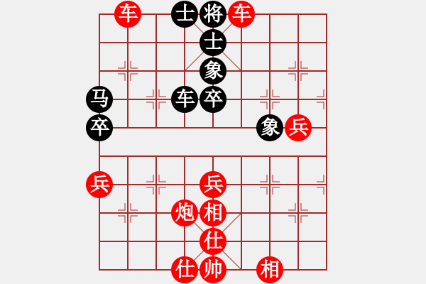 象棋棋譜圖片：王小會VS大師群樺(2013-9-5) - 步數(shù)：67 