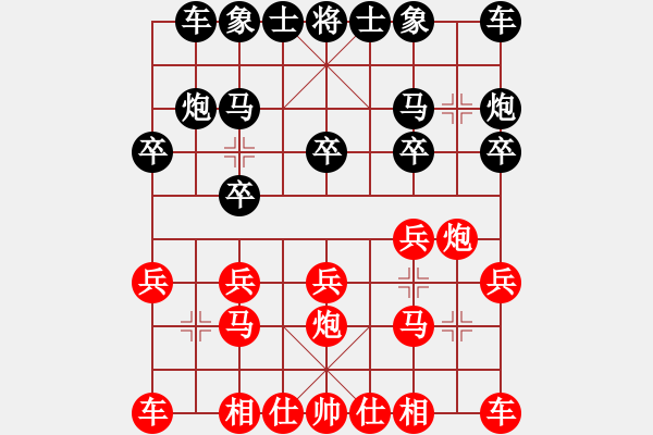 象棋棋谱图片：第八轮黄仕清先胜程宇东 - 步数：10 