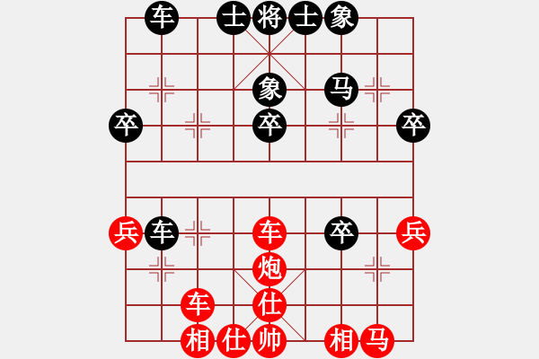 象棋棋譜圖片：第八輪黃仕清先勝程宇東 - 步數(shù)：40 