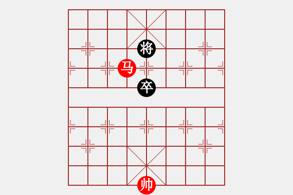 象棋棋譜圖片：絕妙棋局1989（實(shí)用殘局） - 步數(shù)：10 