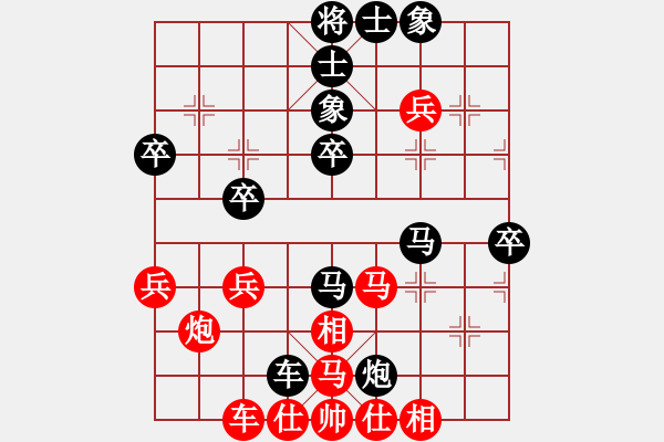 象棋棋譜圖片：葬心紅負(fù)毛振?！际私桥谵D(zhuǎn)反宮馬對(duì)右中炮〗｛注｝ - 步數(shù)：50 