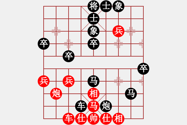 象棋棋譜圖片：葬心紅負(fù)毛振?！际私桥谵D(zhuǎn)反宮馬對(duì)右中炮〗｛注｝ - 步數(shù)：52 