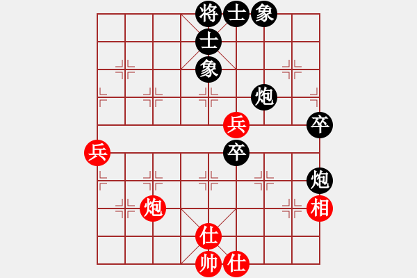 象棋棋譜圖片：陳青婷 先負(fù) 唐思楠 - 步數(shù)：60 