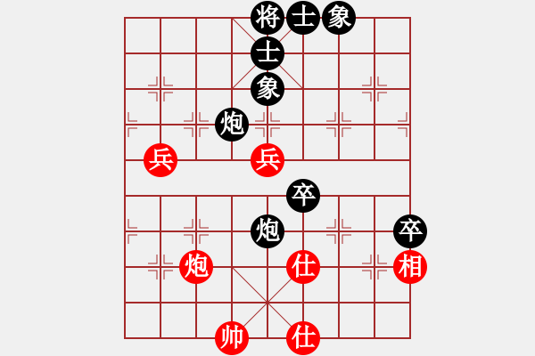 象棋棋譜圖片：陳青婷 先負(fù) 唐思楠 - 步數(shù)：70 