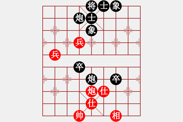 象棋棋譜圖片：陳青婷 先負(fù) 唐思楠 - 步數(shù)：80 