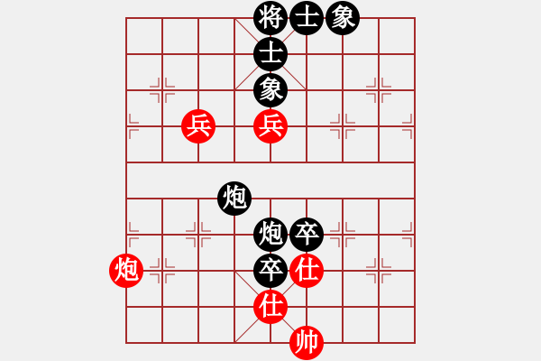 象棋棋譜圖片：陳青婷 先負(fù) 唐思楠 - 步數(shù)：94 