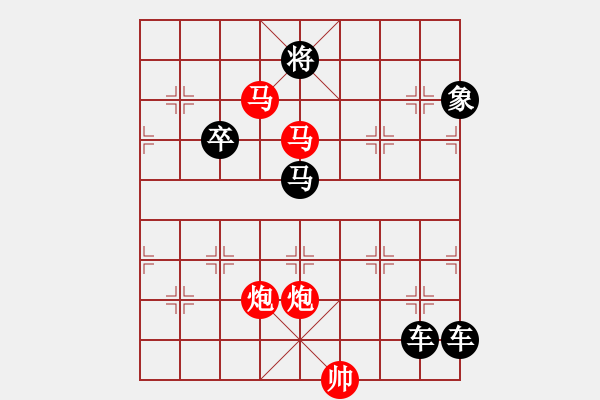 象棋棋譜圖片：46mmpp（只動(dòng)雙馬）【 驊騮馳騁 】 秦 臻 擬局 - 步數(shù)：20 