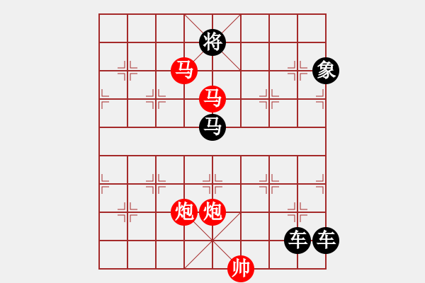 象棋棋譜圖片：46mmpp（只動(dòng)雙馬）【 驊騮馳騁 】 秦 臻 擬局 - 步數(shù)：60 