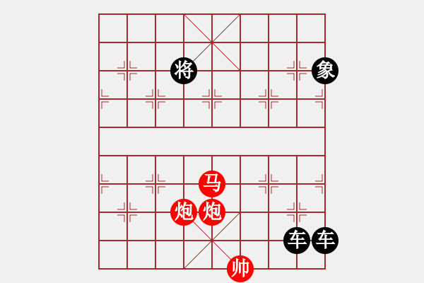 象棋棋譜圖片：46mmpp（只動(dòng)雙馬）【 驊騮馳騁 】 秦 臻 擬局 - 步數(shù)：90 