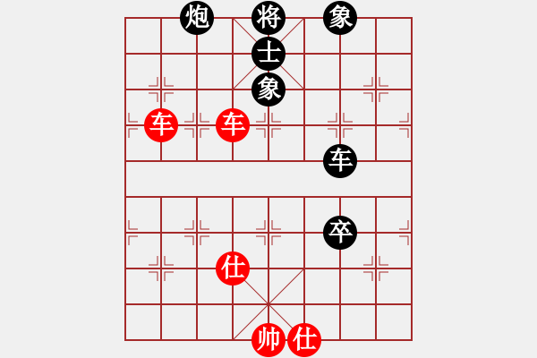 象棋棋譜圖片：天山玉女劍(人王)-和-香港天帝(月將) - 步數(shù)：150 