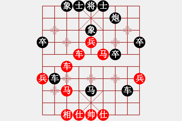 象棋棋譜圖片：天山玉女劍(人王)-和-香港天帝(月將) - 步數(shù)：50 