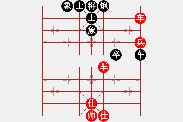 象棋棋譜圖片：天山玉女劍(人王)-和-香港天帝(月將) - 步數(shù)：80 