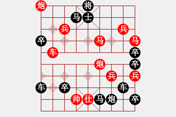 象棋棋譜圖片：《雅韻齋》【 擁 護 】 秦 臻 擬局 - 步數(shù)：20 