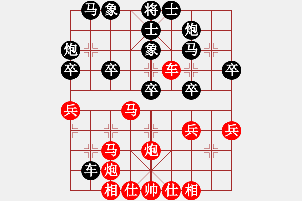 象棋棋譜圖片：申鵬 先勝 卜鳳波 - 步數(shù)：40 