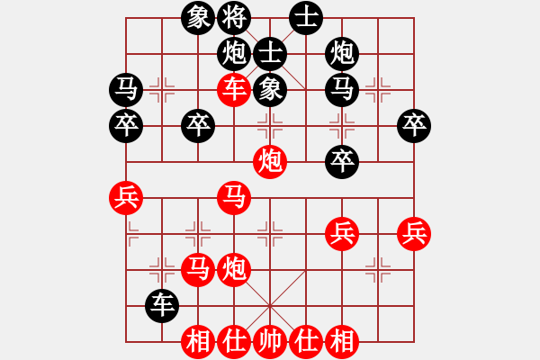 象棋棋譜圖片：申鵬 先勝 卜鳳波 - 步數(shù)：50 