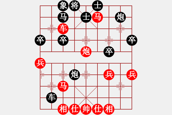 象棋棋譜圖片：申鵬 先勝 卜鳳波 - 步數(shù)：59 