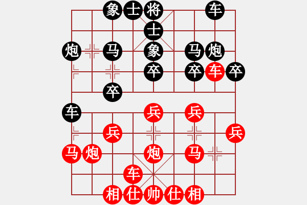 象棋棋譜圖片：2016朝陽市階段賽李清波先勝徐欣 - 步數(shù)：20 