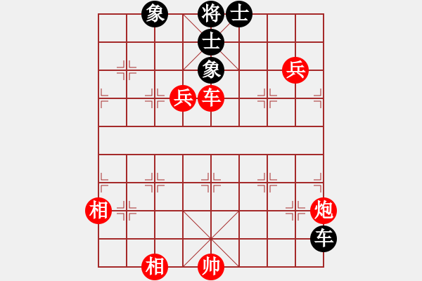 象棋棋譜圖片：浪漂游沙執(zhí) 紅先勝 縺香惜鈺 - 步數(shù)：100 