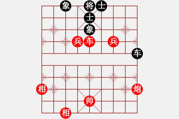 象棋棋譜圖片：浪漂游沙執(zhí) 紅先勝 縺香惜鈺 - 步數(shù)：90 