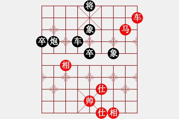 象棋棋譜圖片：青衣居士(月將)-和-一劍動(dòng)江湖(9段) - 步數(shù)：100 