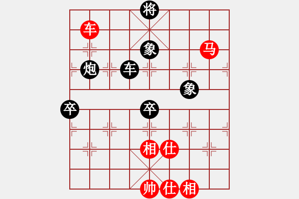 象棋棋譜圖片：青衣居士(月將)-和-一劍動(dòng)江湖(9段) - 步數(shù)：110 