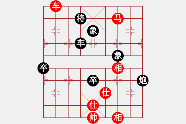 象棋棋譜圖片：青衣居士(月將)-和-一劍動(dòng)江湖(9段) - 步數(shù)：130 