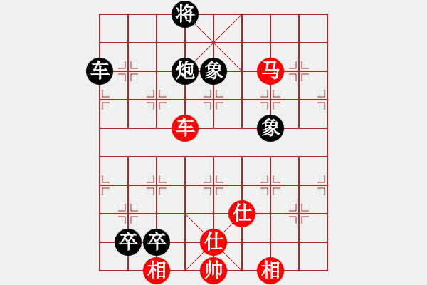 象棋棋譜圖片：青衣居士(月將)-和-一劍動(dòng)江湖(9段) - 步數(shù)：190 