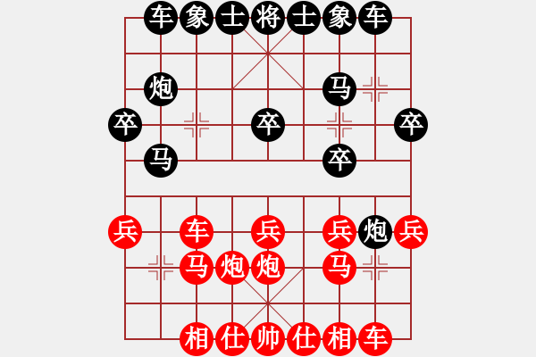 象棋棋譜圖片：青衣居士(月將)-和-一劍動(dòng)江湖(9段) - 步數(shù)：20 