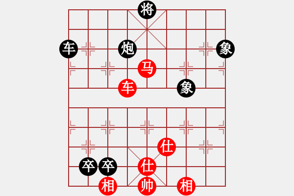 象棋棋譜圖片：青衣居士(月將)-和-一劍動(dòng)江湖(9段) - 步數(shù)：200 