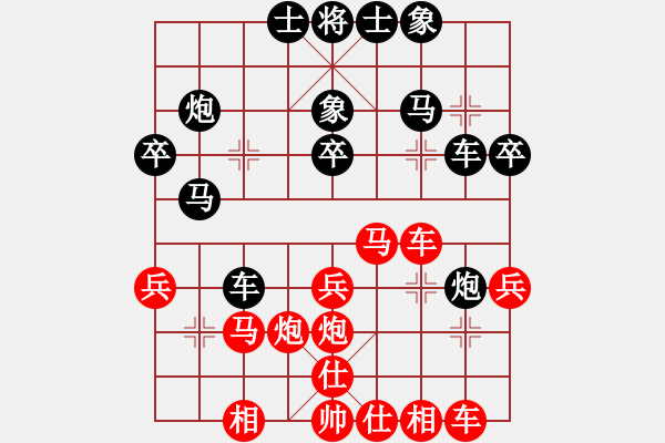 象棋棋譜圖片：青衣居士(月將)-和-一劍動(dòng)江湖(9段) - 步數(shù)：30 