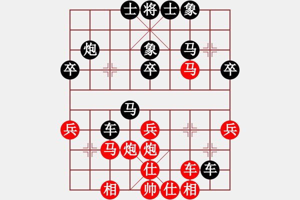 象棋棋譜圖片：青衣居士(月將)-和-一劍動(dòng)江湖(9段) - 步數(shù)：40 