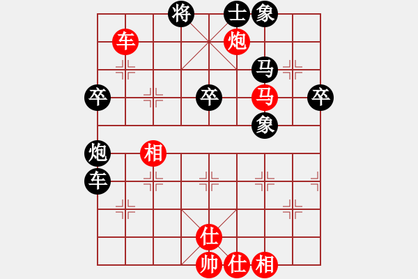 象棋棋譜圖片：青衣居士(月將)-和-一劍動(dòng)江湖(9段) - 步數(shù)：70 