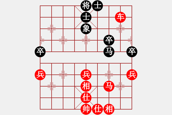 象棋棋譜圖片：紫薇花對(duì)紫微郎 勝 來去匆匆 - 步數(shù)：70 