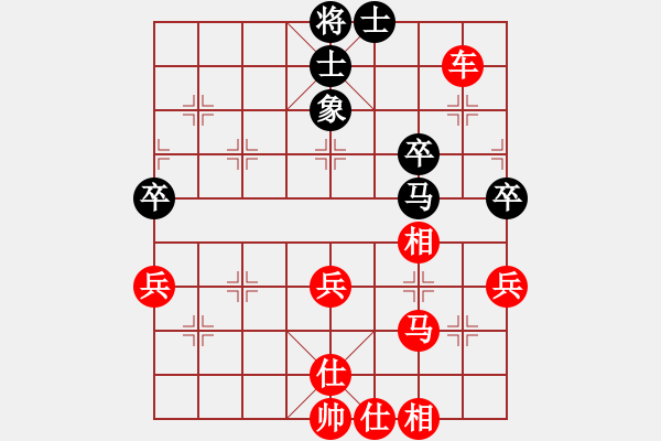 象棋棋譜圖片：紫薇花對(duì)紫微郎 勝 來去匆匆 - 步數(shù)：71 