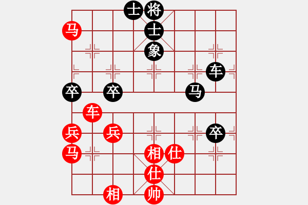 象棋棋譜圖片：熱血盟★和仔[紅] -VS- 菜鳥之鳥[黑] - 步數(shù)：80 