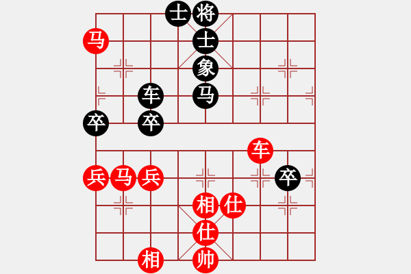 象棋棋譜圖片：熱血盟★和仔[紅] -VS- 菜鳥之鳥[黑] - 步數(shù)：90 