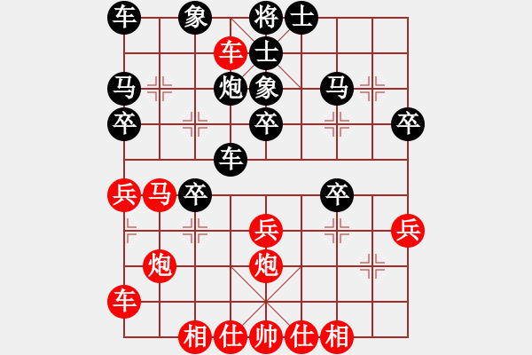 象棋棋譜圖片：橫才俊儒[292832991] -VS- 小魚兒[1146088762] - 步數(shù)：30 