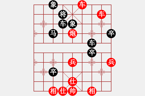 象棋棋譜圖片：橫才俊儒[292832991] -VS- 小魚兒[1146088762] - 步數(shù)：59 