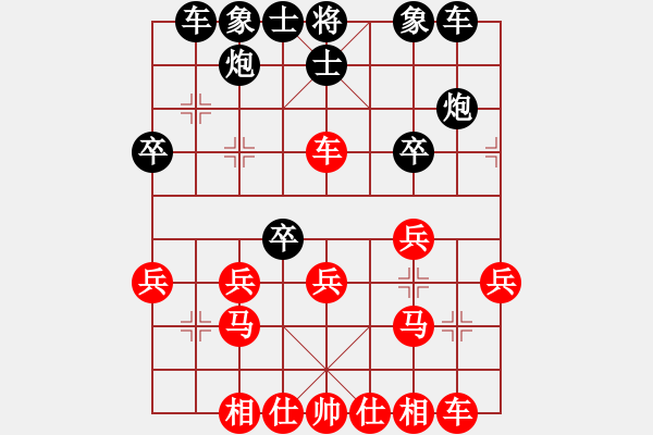 象棋棋譜圖片：第07局-柳大華(紅先勝)呂 欽 - 步數(shù)：30 