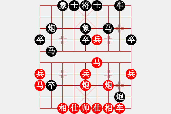 象棋棋譜圖片：劉昱先勝羅國(guó)新 - 步數(shù)：30 