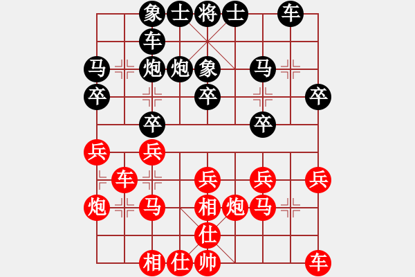 象棋棋譜圖片：浙江非奧隊(duì) 陳青婷 勝 成都棋院 梁妍婷 - 步數(shù)：20 