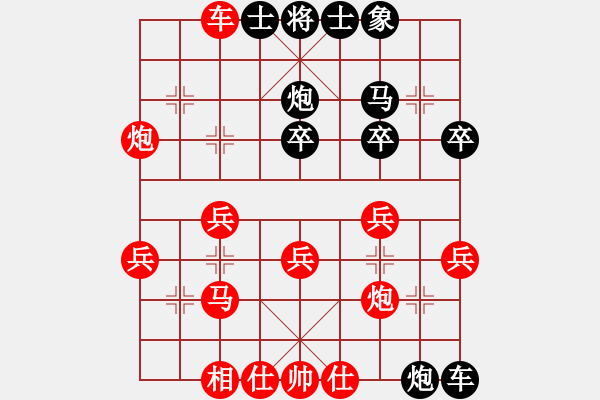 象棋棋譜圖片：中炮對(duì)后補(bǔ)列炮經(jīng)典棋譜（和棋） - 步數(shù)：30 