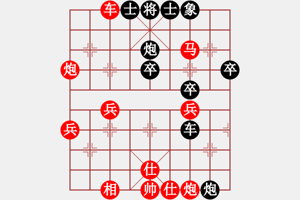 象棋棋譜圖片：中炮對(duì)后補(bǔ)列炮經(jīng)典棋譜（和棋） - 步數(shù)：40 