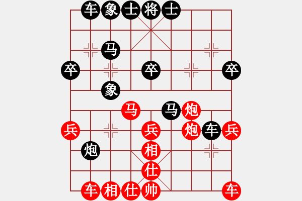 象棋棋譜圖片：人機大戰(zhàn)【6】瓶窯 蔣晉陽 負 象棋奇兵 - 步數(shù)：30 