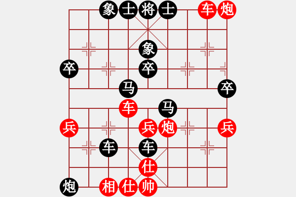 象棋棋譜圖片：人機大戰(zhàn)【6】瓶窯 蔣晉陽 負 象棋奇兵 - 步數(shù)：60 