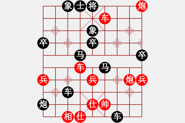 象棋棋譜圖片：人機大戰(zhàn)【6】瓶窯 蔣晉陽 負 象棋奇兵 - 步數(shù)：70 