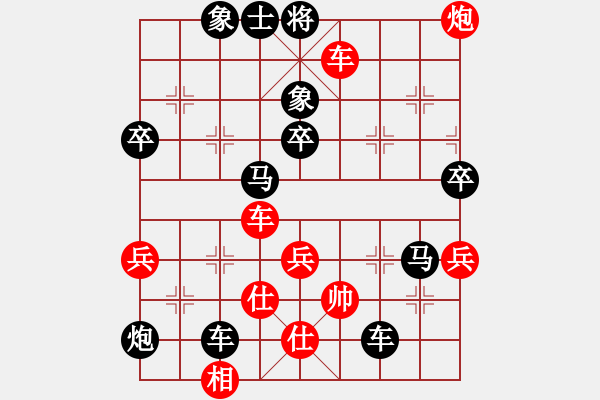 象棋棋譜圖片：人機大戰(zhàn)【6】瓶窯 蔣晉陽 負 象棋奇兵 - 步數(shù)：76 