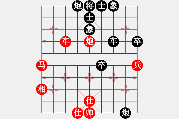 象棋棋譜圖片：刀鋒第一號(3段)-負-騰飛(8段) - 步數(shù)：110 