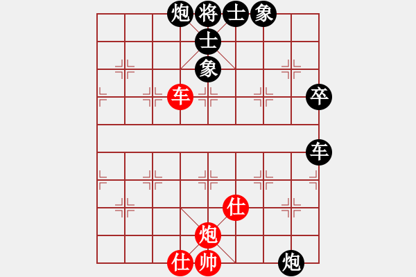 象棋棋譜圖片：刀鋒第一號(3段)-負-騰飛(8段) - 步數(shù)：130 